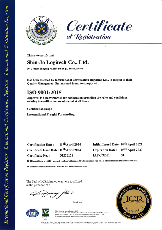 ISO 9001 : 2015