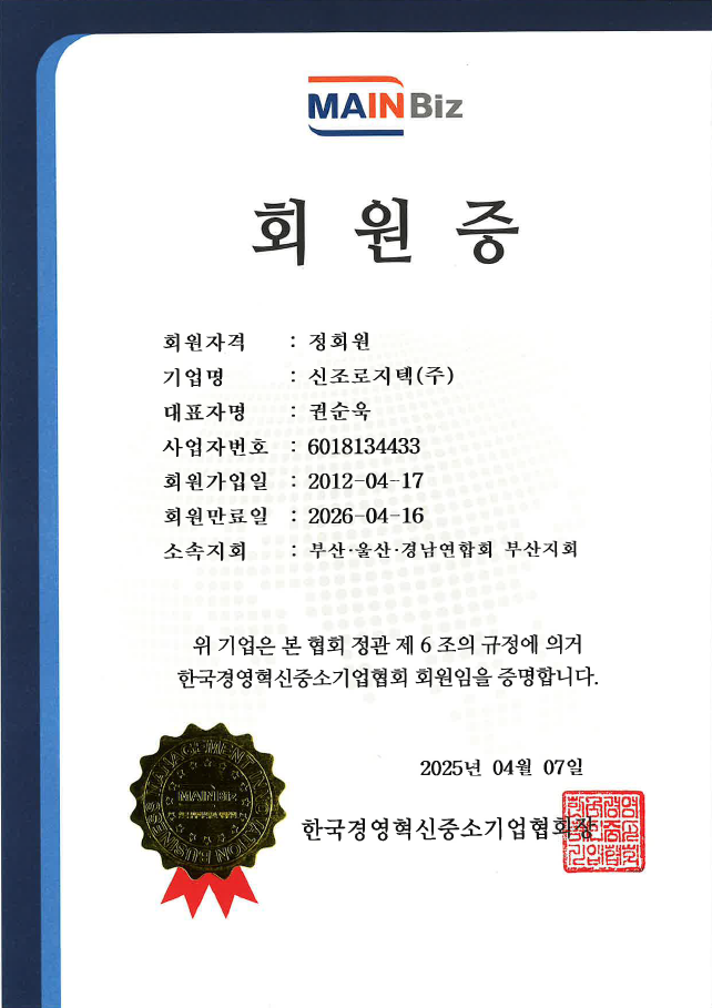 Certificate 6