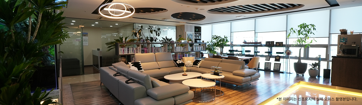 Office Environment
